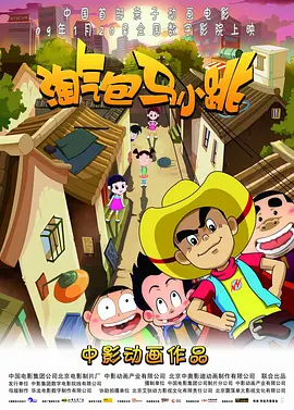 独有特色的旅馆