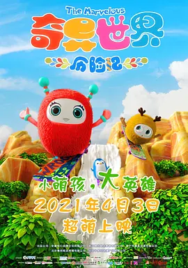 独有特色的旅馆